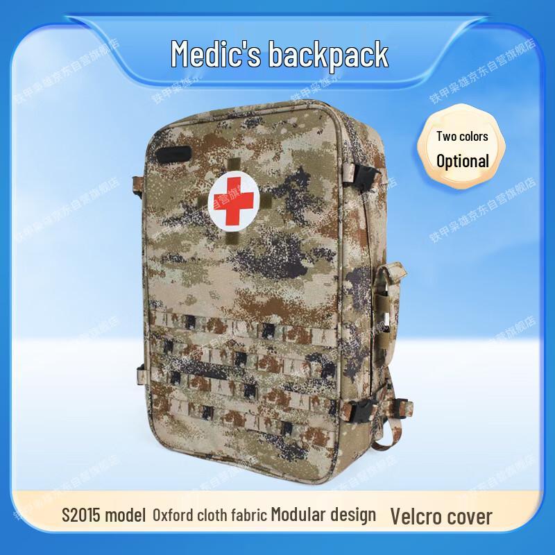 Iron Armored Hero Modular Medic Backpack