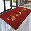Commercial Welcome Entryway Mat