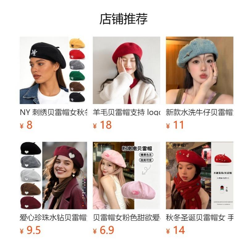 Women S Pearl Plush Beret Hat Vintage Fashion Elegant Lady Hat