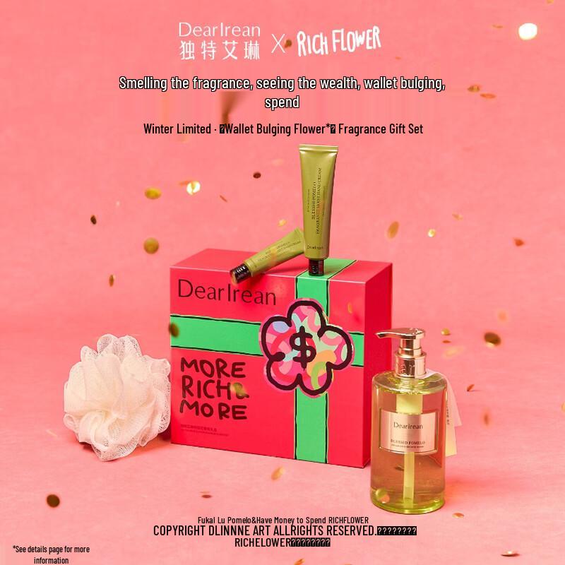 Дорогой набор крема для рук и геля для душа Irene Lucky Pomelo & Rich Flower