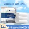 Individually Packaged Portable Disposable Bath Towels—Thickened and Enlarged for Travel, Hotels, and Guesthouses