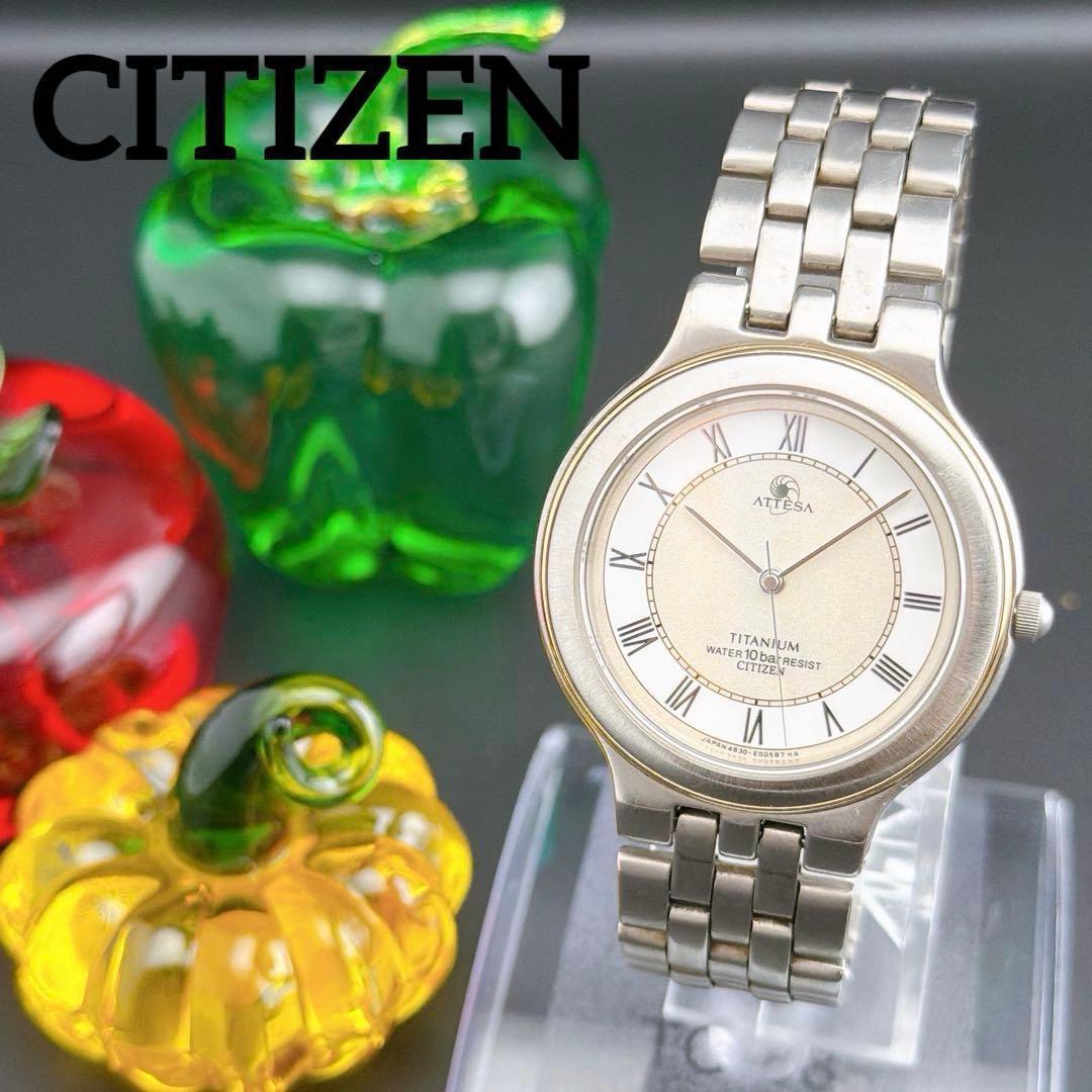 Used [Rare] Citizen Atessa Titanium Quartz Men s Watch Dress Watch