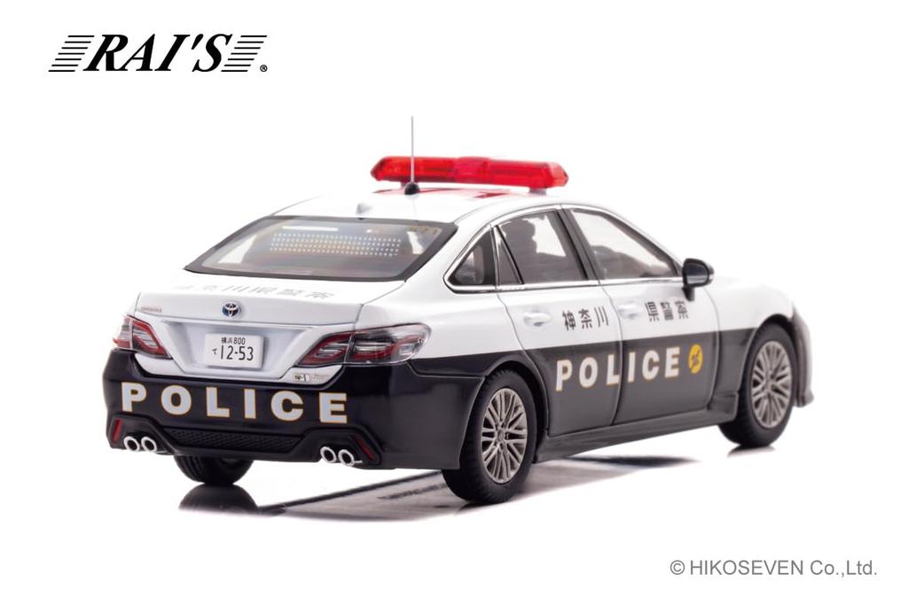Hiko Seven Scale Toyota Crown Hybrid 2023 Kanagawa Prefectural Police Expressway Traffic Police Vehicle Finished Product H7432307 RAI'S 1/43 (AZSH21)