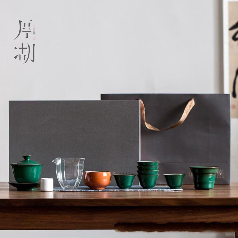 Emerald Ceramic Kung Fu Tea Set