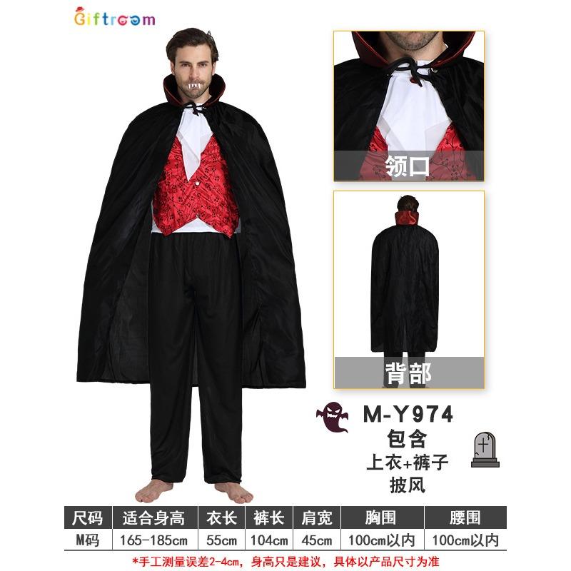 Halloweenský Dětský den Kostlivec Duch Démon Párty Kostým/Maškaráda/Párty Kostým