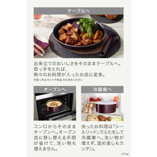 Tefal Wokpfanne mit abnehmbarem Griff, 28 cm, tiefer Wok, nur für Gasherd, frei von schädlichen Substanzen wie PFOA, "Ingenio Neo Vintage Bordeaux I"