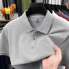 Short Sleeve Polo Shirt Men's Summer Business Casual Fashion Versatile Lapel Collar Loose Fit T-Shirt