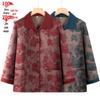 Plus Size Cardigan Jacket for Middle-Aged and Elderly Mothers (Spring/Autumn)