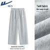 Men's Straight-Leg Loose Casual Sport Pants