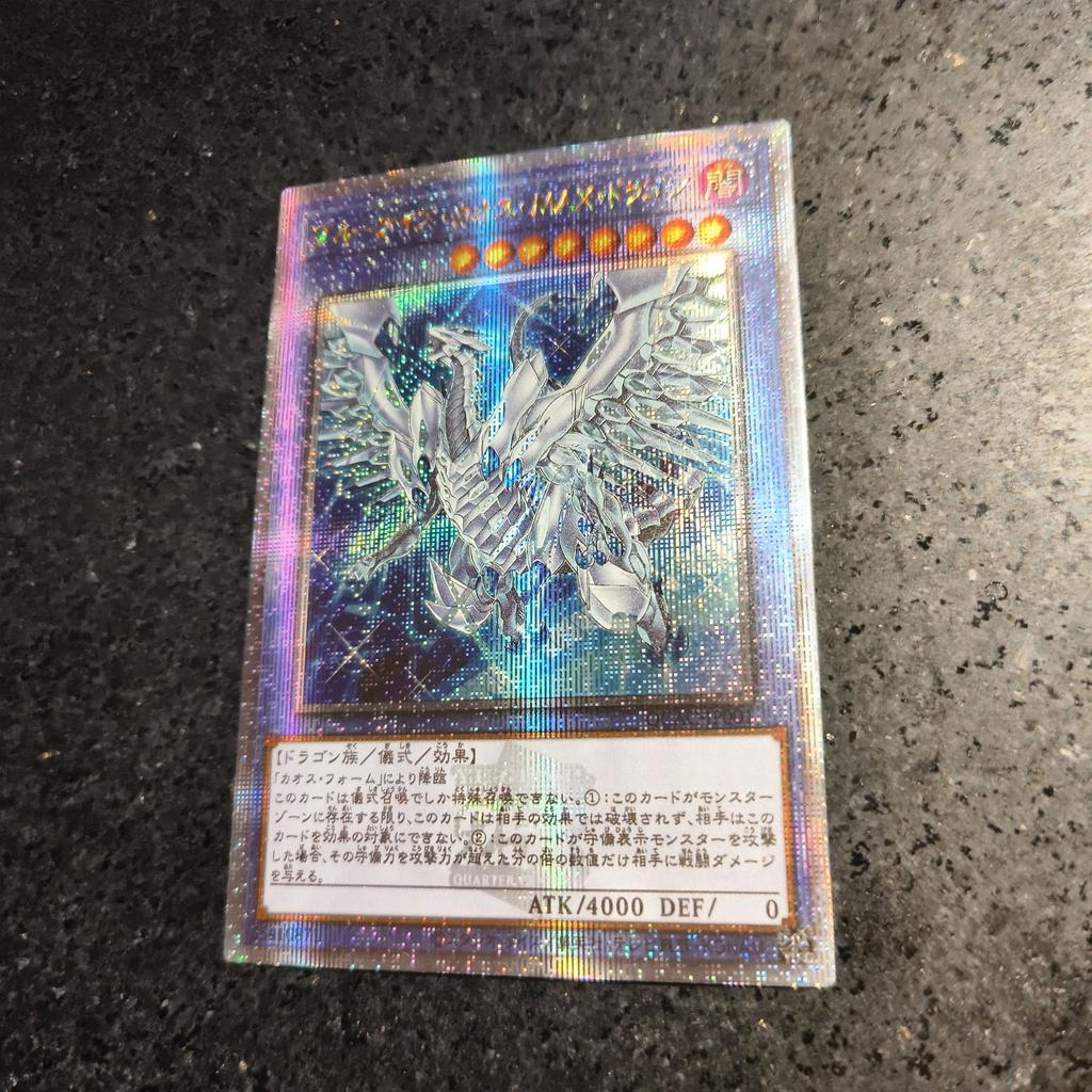 1pcs/set Yu-gi-oh Blue-Eyes Chaos Dragon Self Control Collect Signature Trading Flash Card Anime Cartoon Gift MAX diy 59 86mm Kid Friendly