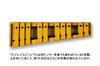 SUZUKI Suzuki Mini Glockensis Alto 13 Main Tones 3 Derived Tones MAG-13 +