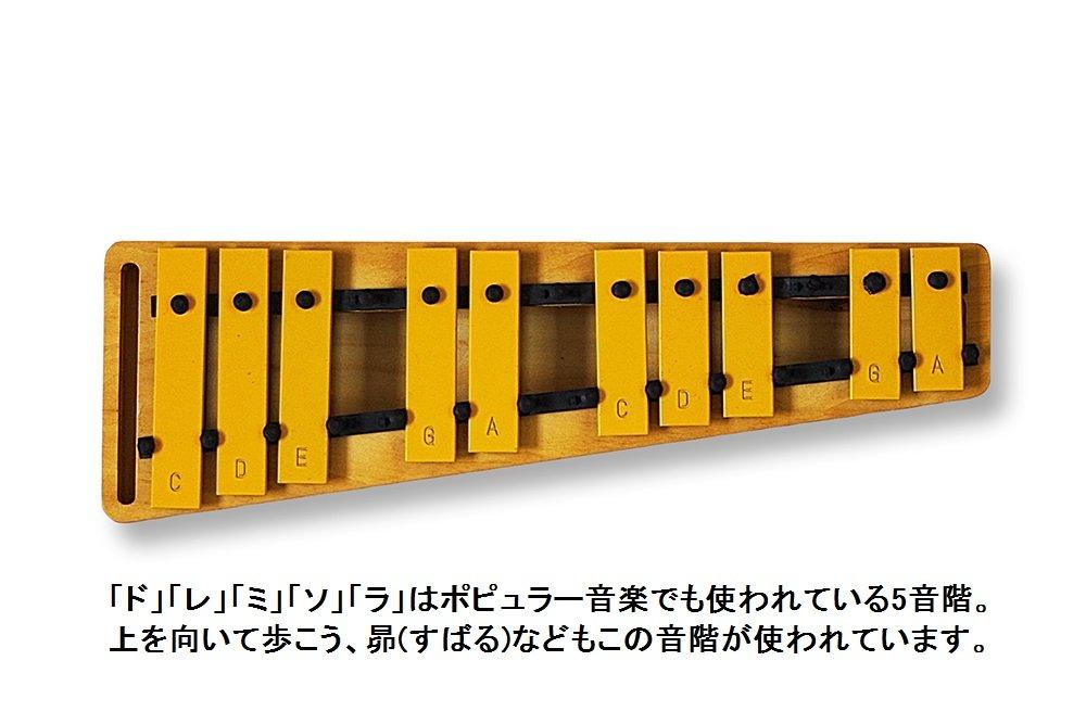 SUZUKI Suzuki Mini Glockensis Alto 13 main tones 3 derived tones MAG-13 +