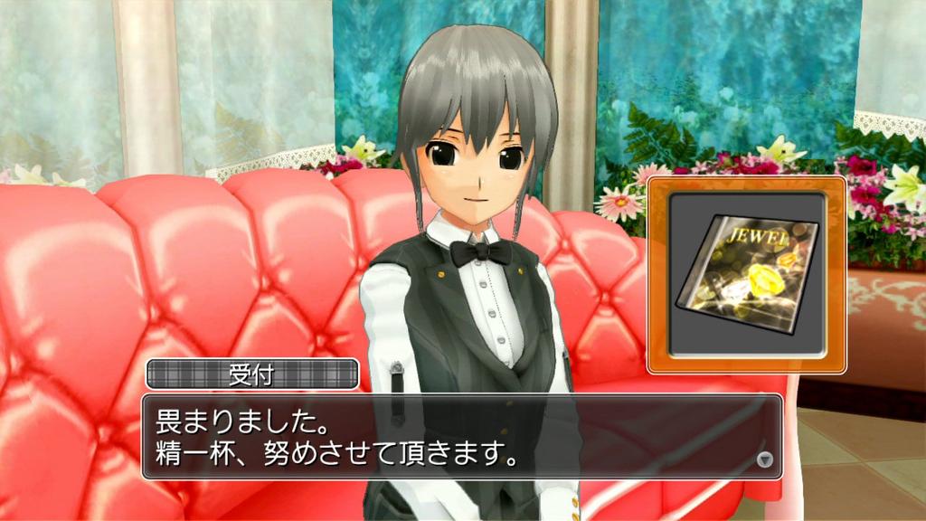 DREAM C CLUB ZERO Special PS3 Edipyon! -