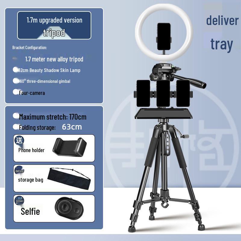 2025 Multi-Camera Mobile Phone Streaming Tripod with Fill Light and Storage Tray