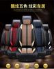 Seat Covers For 99% car Models