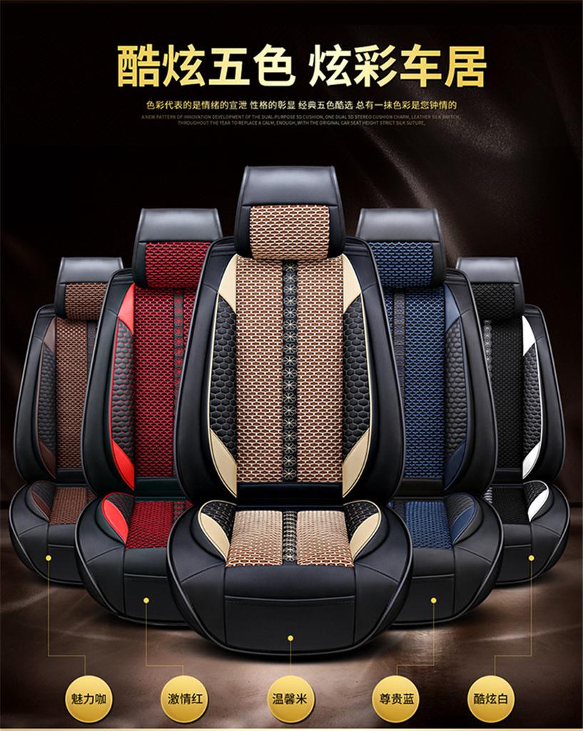 Seat Covers For 99% car Models