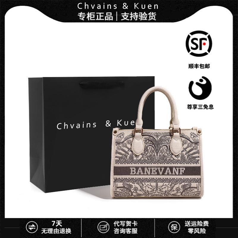 High-end Embroidery Portable Tote Bag, New Fashion Light Luxury Large-capacity Commuter Bag, Single Shoulder Oblique Span Large Bag