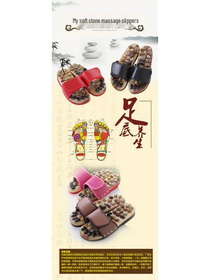 Unisexowe kapcie do masażu akupresurowego z kamykami do terapii stóp w domu - Chłodny komfort na lato