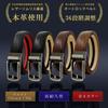 [ulterra] Men's Leather Belt, Automatic Lock, Gift Box Included, Stylish, No Holes, Suitable for Business, Suits, and Casual Wear, One Size Fits All