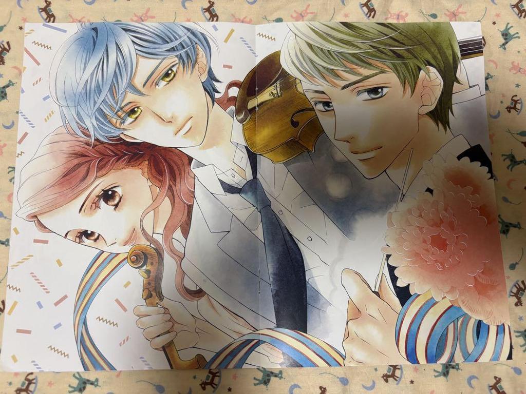 [USED] Golden Corda University Edition Beautiful Art Book Supplement