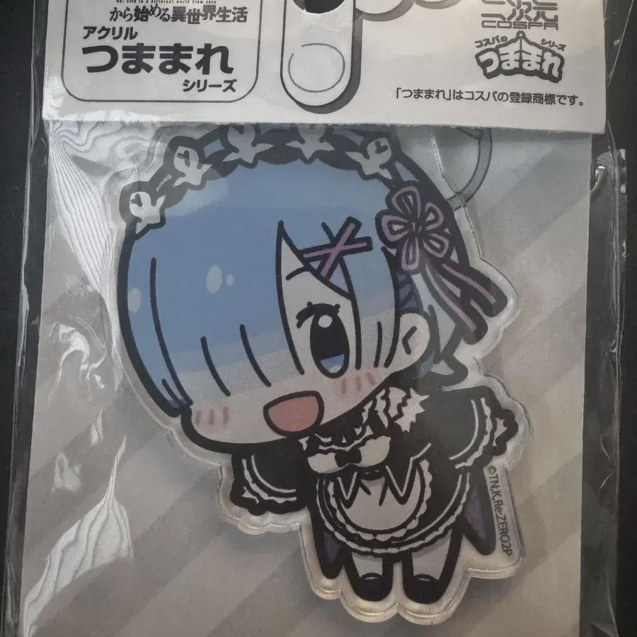 

Акриловый брелок для ключей Rizero Rem Tsumamare