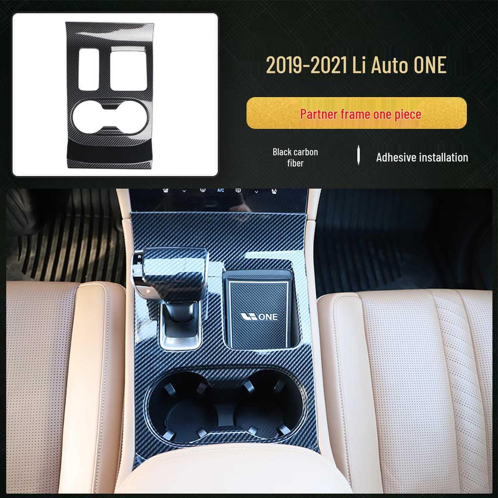 19-21 Li ONE Carbon Fiber Gear Panel Sticker for Center Console