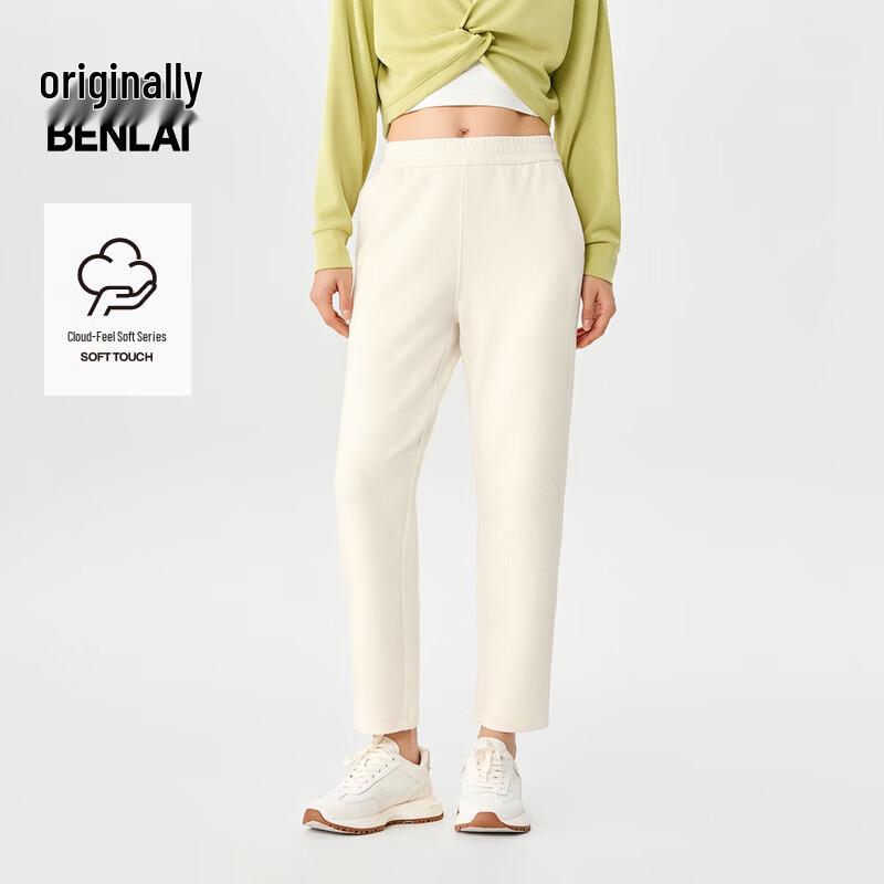 BENLAI Women's Cloud Soft Carrot Leisure Pants