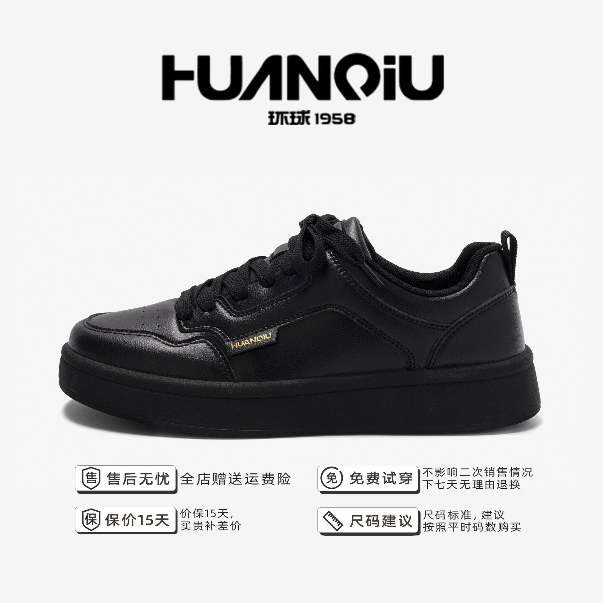 

Global little white shoes men s spring casual men s shoes versatile fashion sports thick-soled low-top board shoes ZHQ68096-1 44 чорний