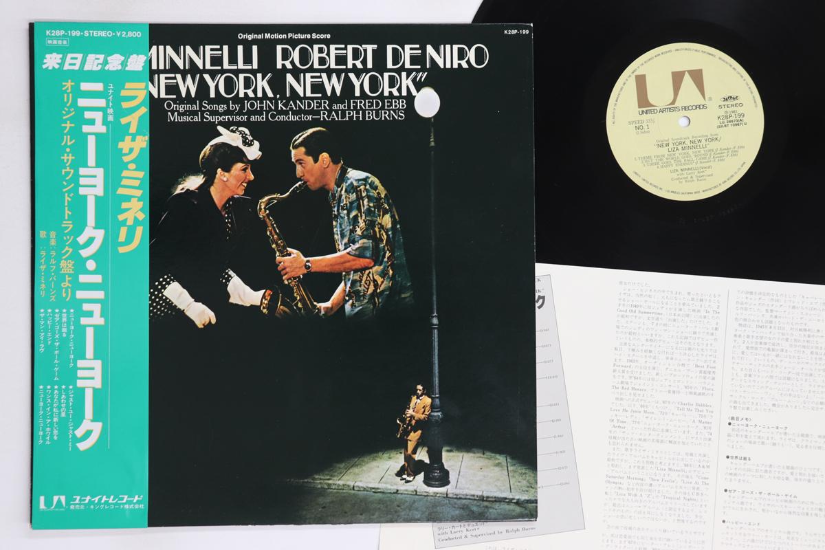 

LP Record LIZA MINNELLI - New York, New York K28P199 UNITED ARTISTS 1981 Japan Obi Soundtracks & Musicals Used