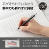 Pentel Mechanical Pencil Orenz Black XPP503-A 0.3mm