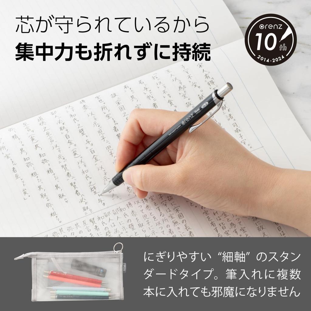 Pentel Mechanical Pencil Orenz Black XPP503-A 0.3mm