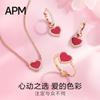 APM Monaco Red Love Fashion, Exquisite and Trendy Design, Elegant and Luxurious Ring, Women's Model P21160XCOR