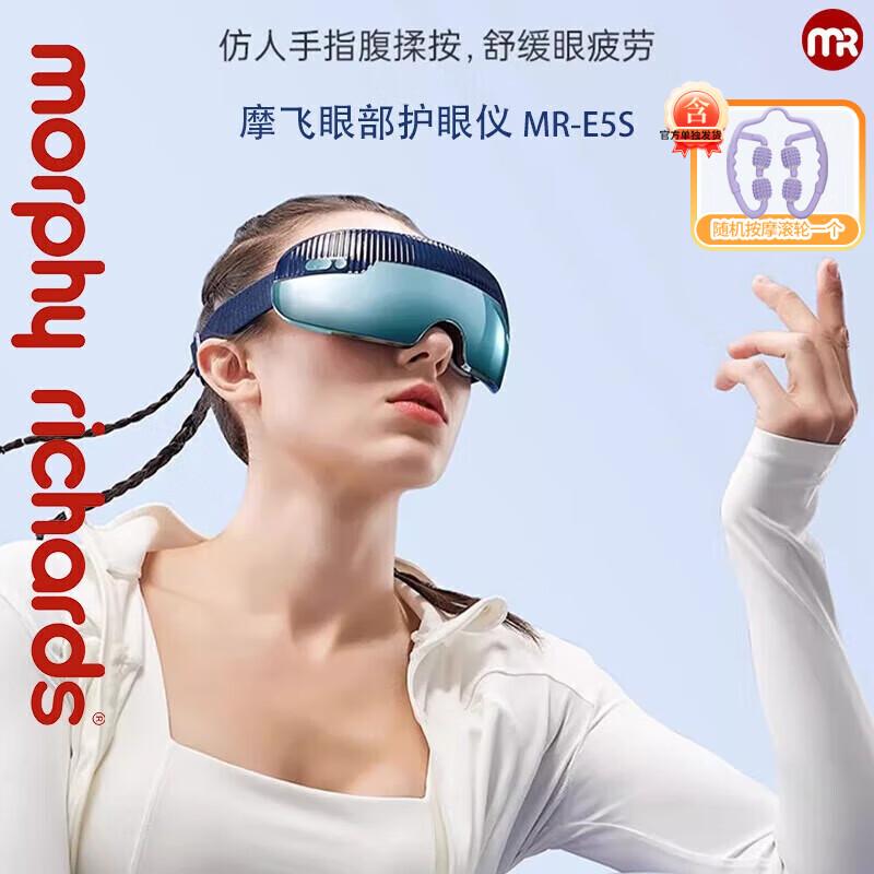 Morphy Richards MR-E5S Eye Massager