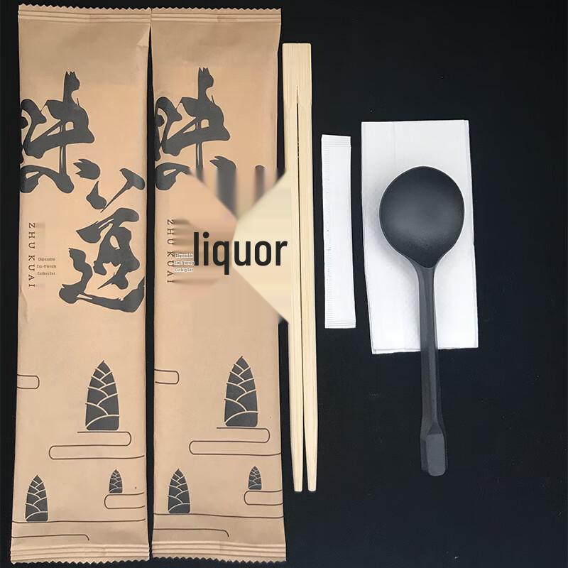 Zhaoran Disposable Bamboo 4-Piece Cutlery Set