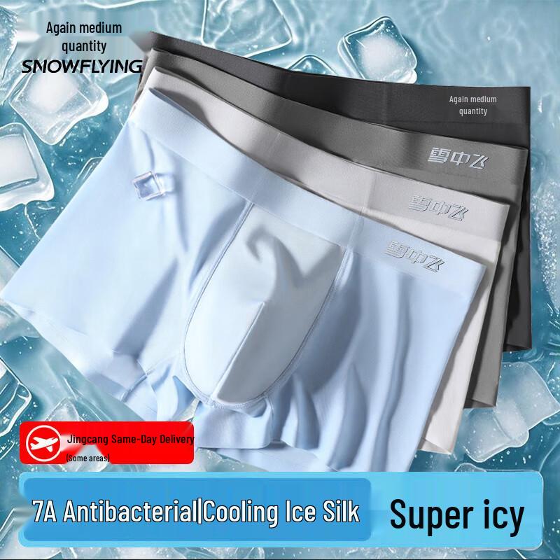 

XueZhongFei Men s Ice Silk Antibacterial Boxer Briefs 3XL