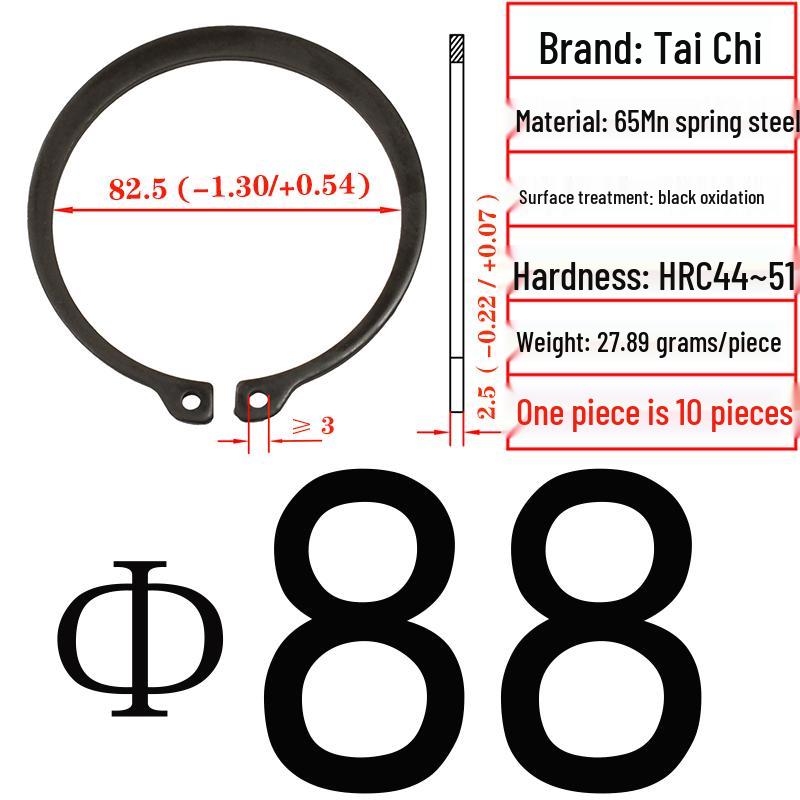 Axial Elastic Circlip Type B (65Mn) - GB/T894.2