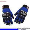 Unisex Motorcycle Racing Gloves: Hard Shell, Anti-Fall, Anti-Slip, Wear-Resistant, Touchscreen Compatible, Four Seasons Use