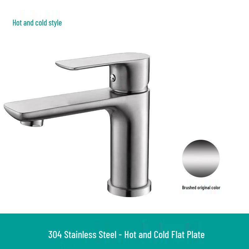 TLXT 304 Stainless Steel Hot/Cold Washbasin Faucet