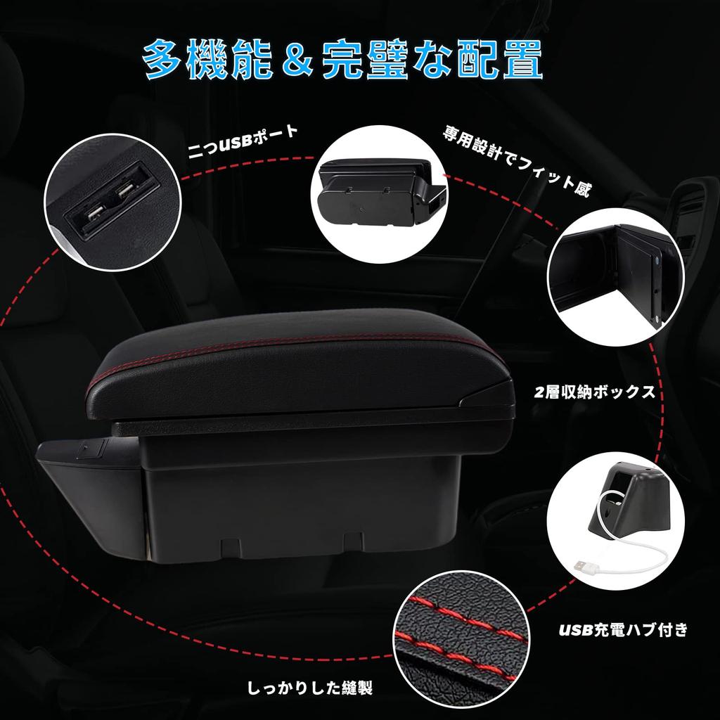 VEHSUN Console Box for Toyota Subaru BRZ First Smart Console Storage Box with USB Large Convenient Custom Easy Reduces Fatigue 86, (ZN6 Type,