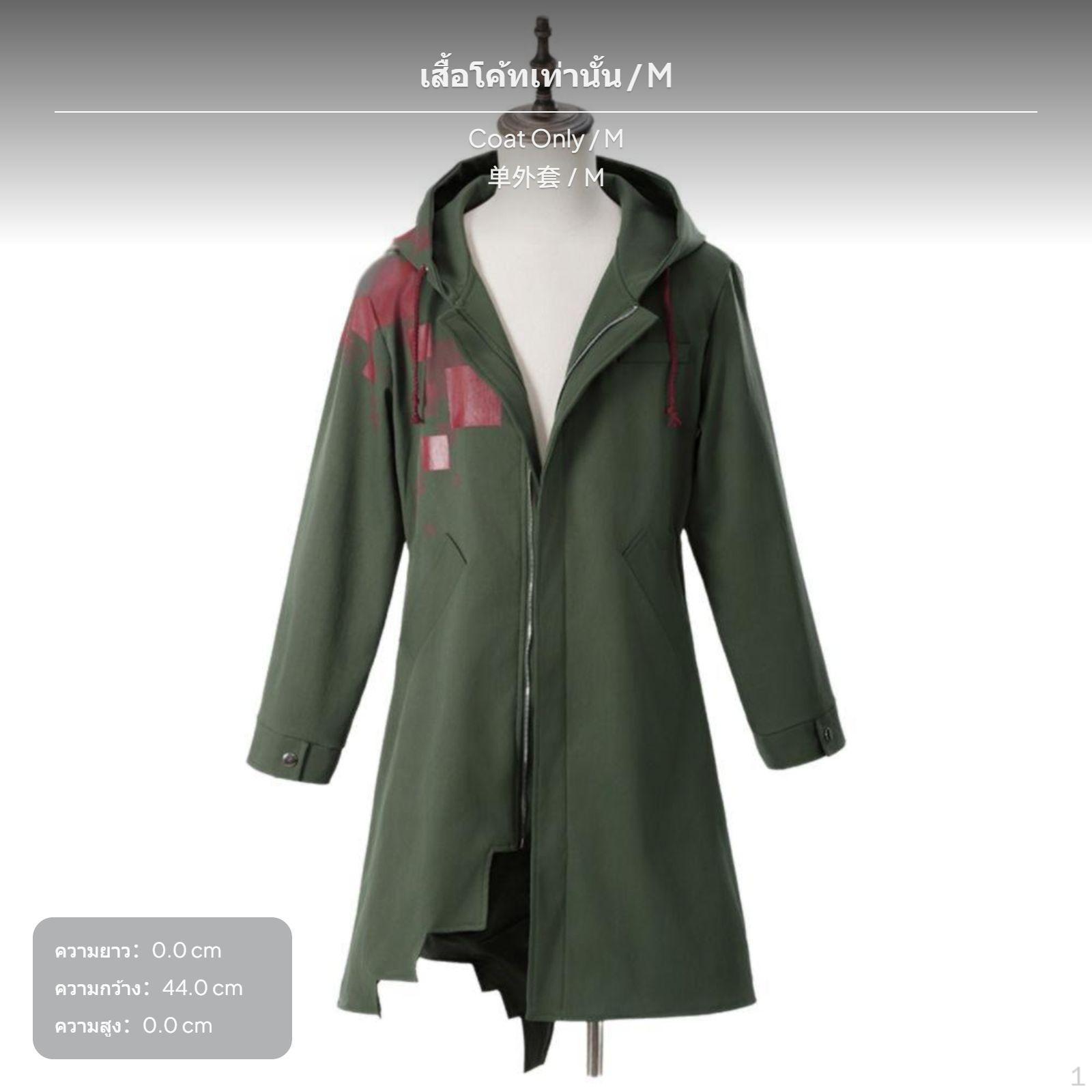 2 gab. Nagito Komaeda Danganronpa Cosplay