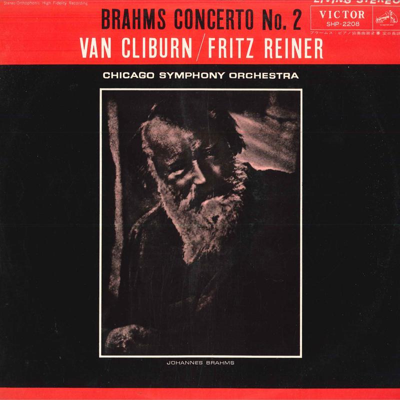 LP Record VAN CLIBURN, FRITZ REINER, CHICAGO - Brahms: Piano Concerto No. 2 SHP2208 VICTOR Japan Obi Classical Used