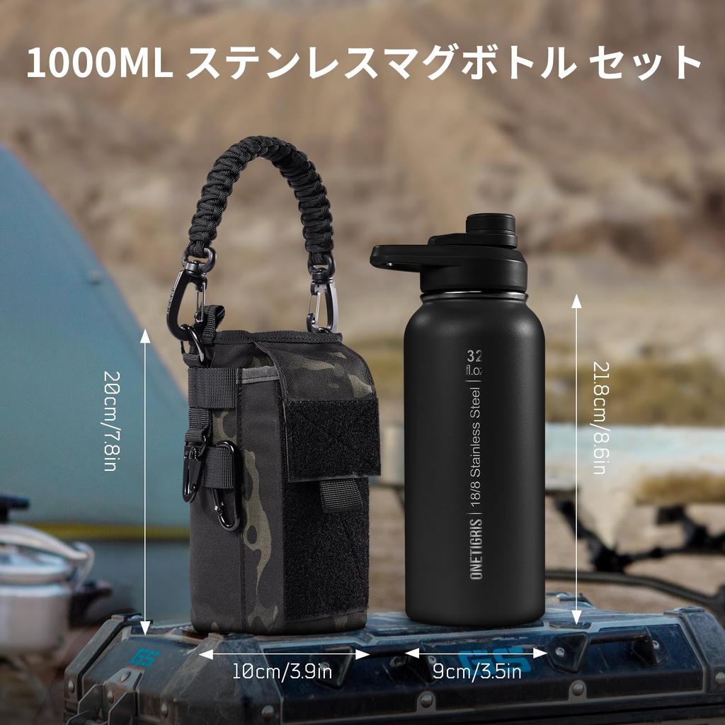 OneTigris 1 Liter Stainless Steel Water Bottle Set with Vacuum Keeps Hot or Includes 3 Replacement 2 and 1 Wide Easy To Military Suitable for Outdoor