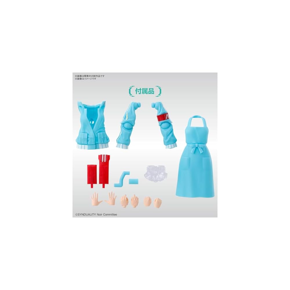 Figure-rise Standard Synduality Ellie Color-Coded Plastic Model Kit