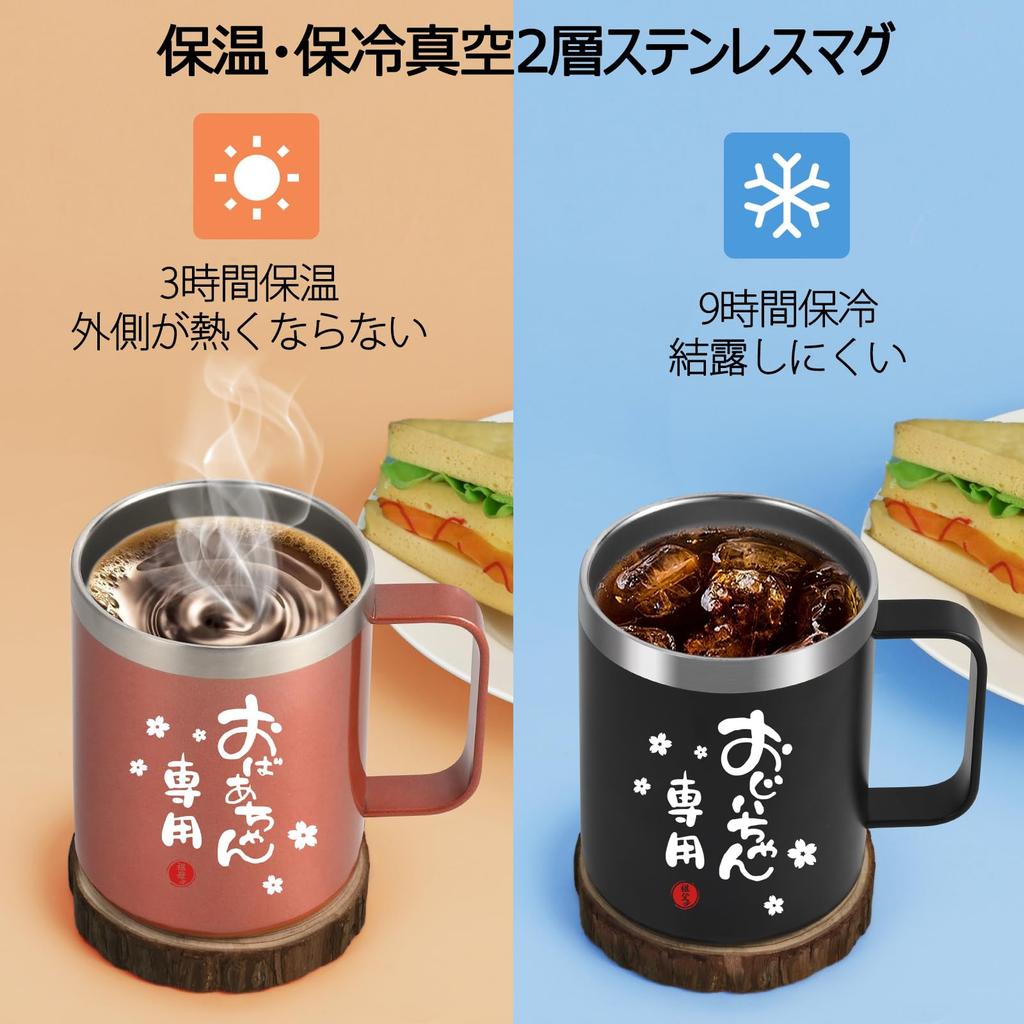 Livole Stainless Steel Vacuum Insulated Mugs with Perfect for Respect for the Aged Anniversary and Gifts for Grandma and These 350ml x 2 mugs are
