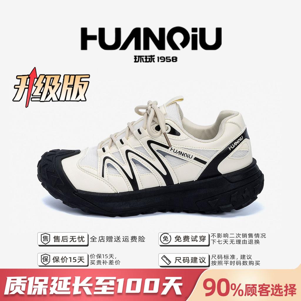 Global fashion hiking shoes men's ZHQ-ZL9020 summer men's shoes breathable and comfortable men's outdoor commuting casual shoes