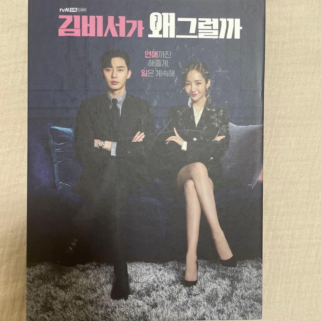 [USED] Korean Drama "What's Wrong with Secretary Kim" Korean Version OST