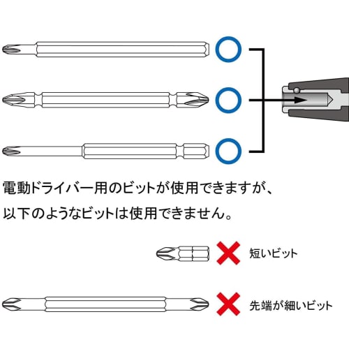 VESSEL Ball Grip Replacement Driver (+2/+1&+3 Bit Included) 220W-123