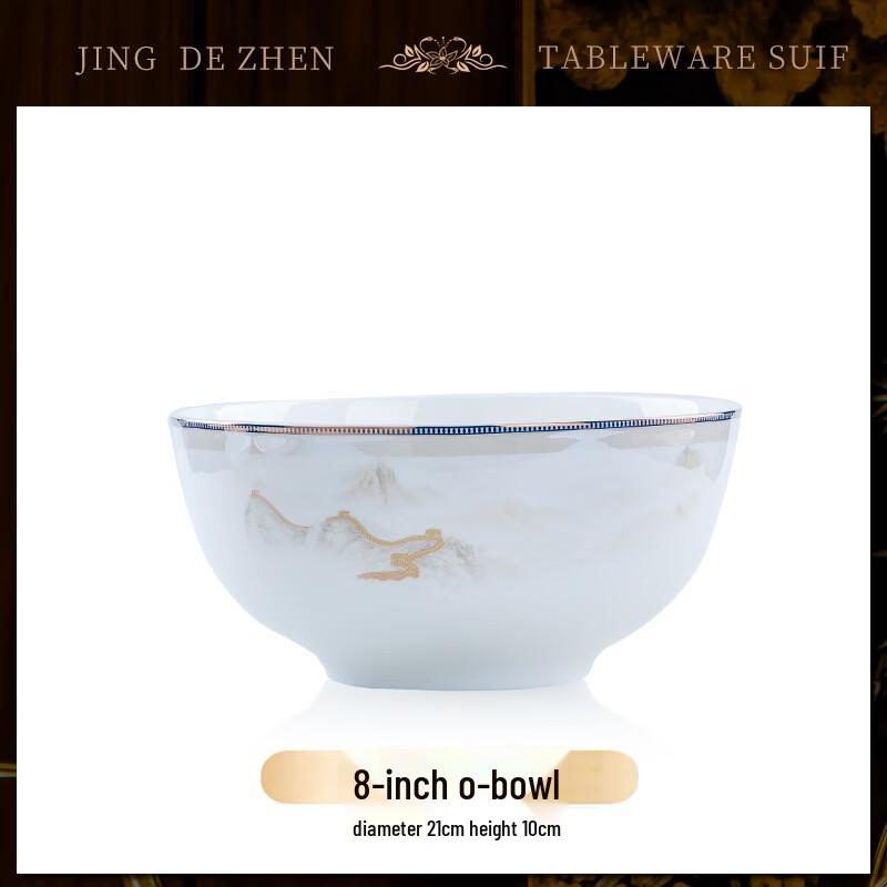 Jingdezhen Hand-Painted Bone China 8-Inch Bowl