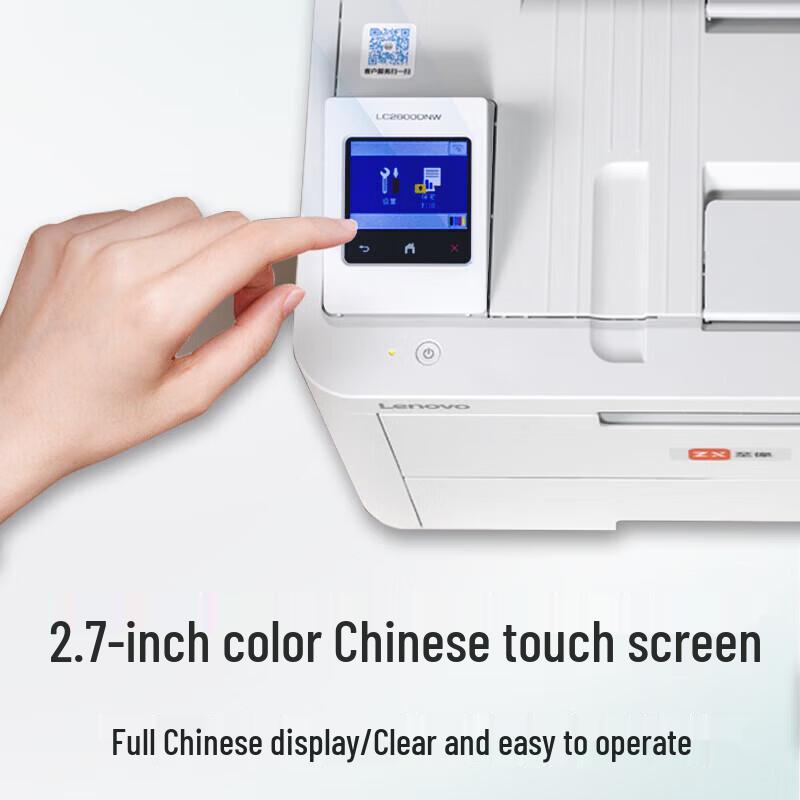 Lenovo LC2600DNW A4 Color Laser Printer CN plug (adapter included)