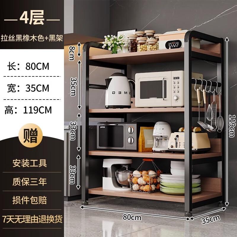 

Miling Modern Multi-functional Iron Kitchen Storage Rack